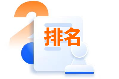 站內優化